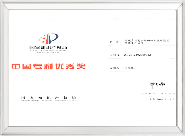 认证8