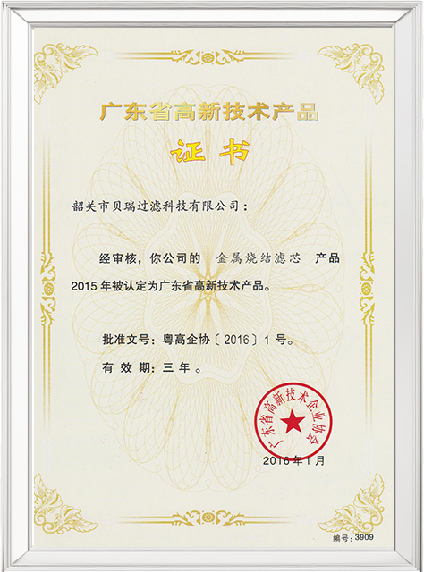 认证6